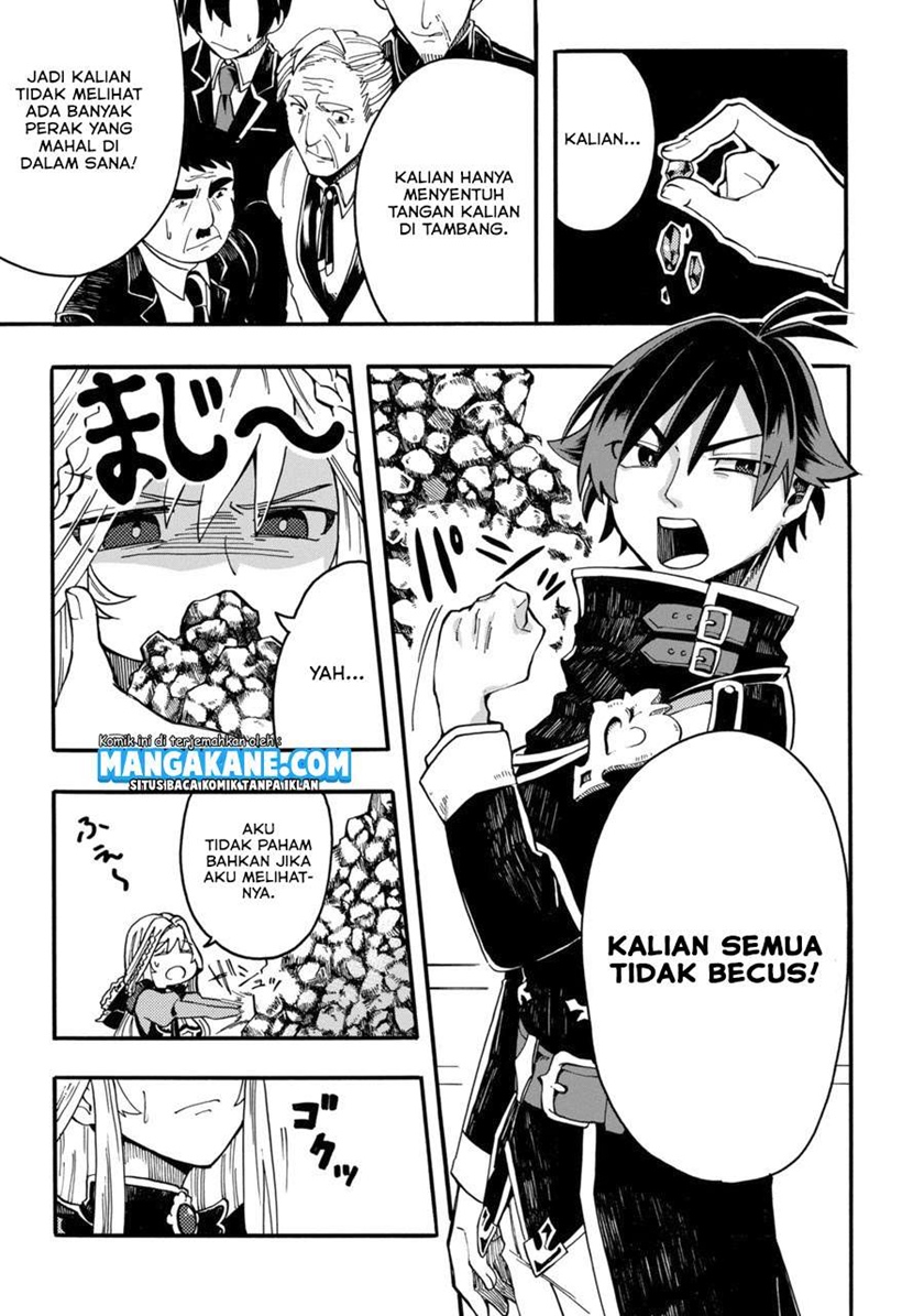Ore da Mada Honki o Dashite Inai chapter 1
