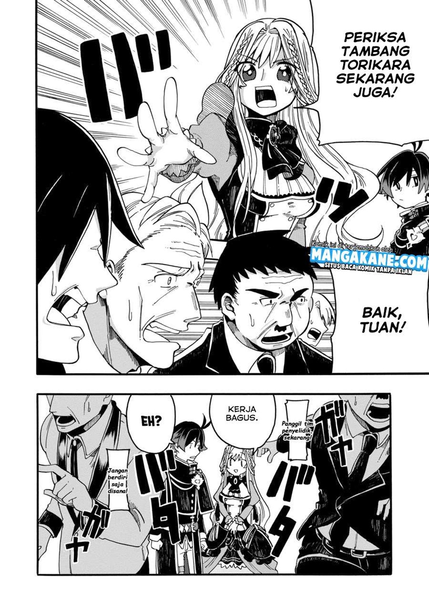 Ore da Mada Honki o Dashite Inai chapter 1