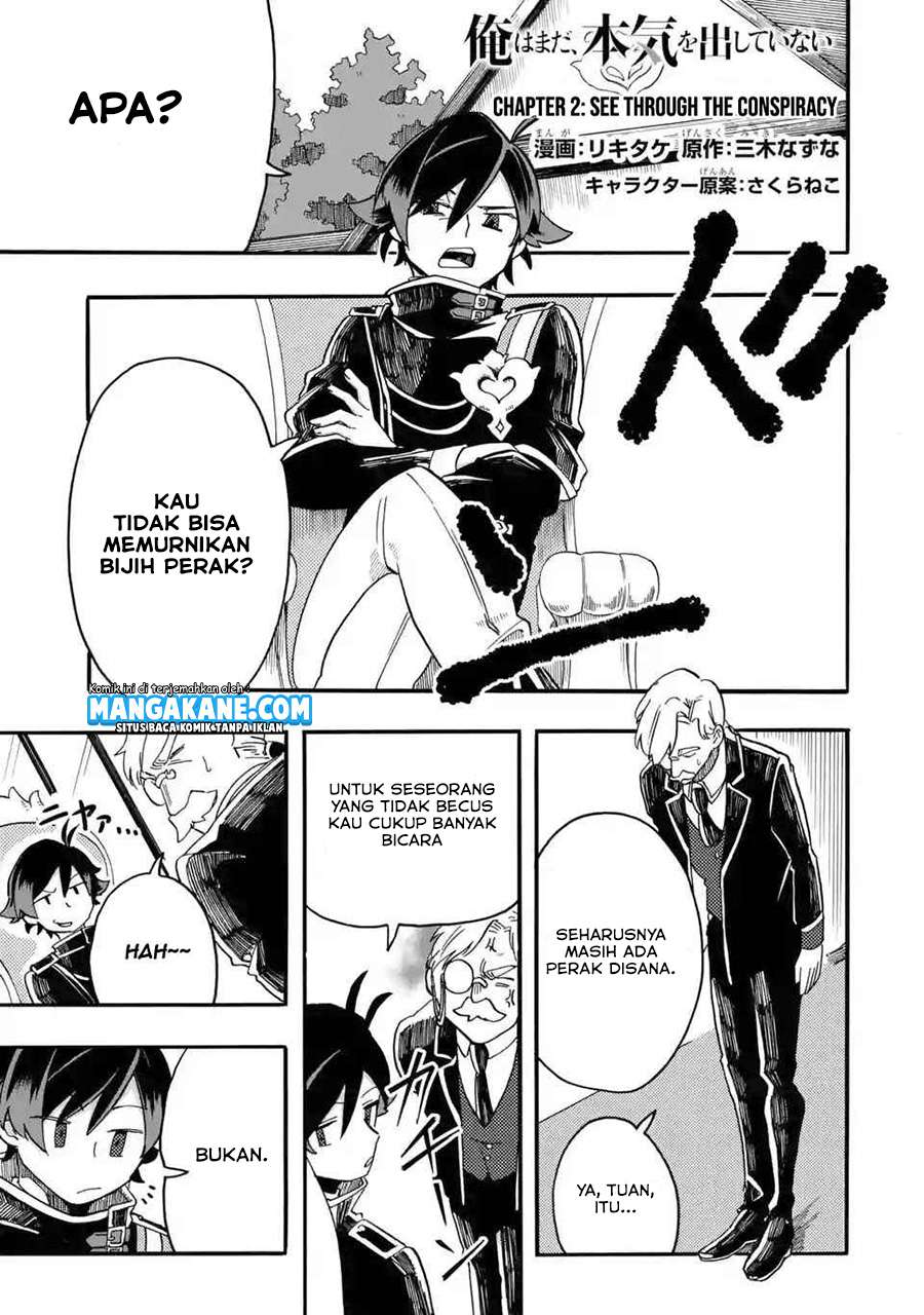 Ore da Mada Honki o Dashite Inai chapter 2