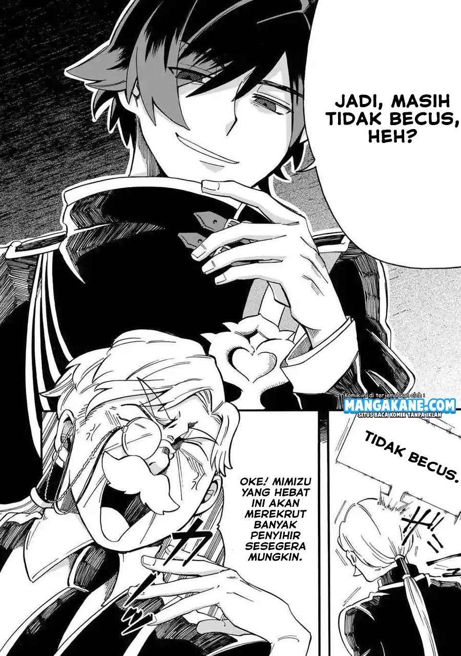 Ore da Mada Honki o Dashite Inai chapter 2