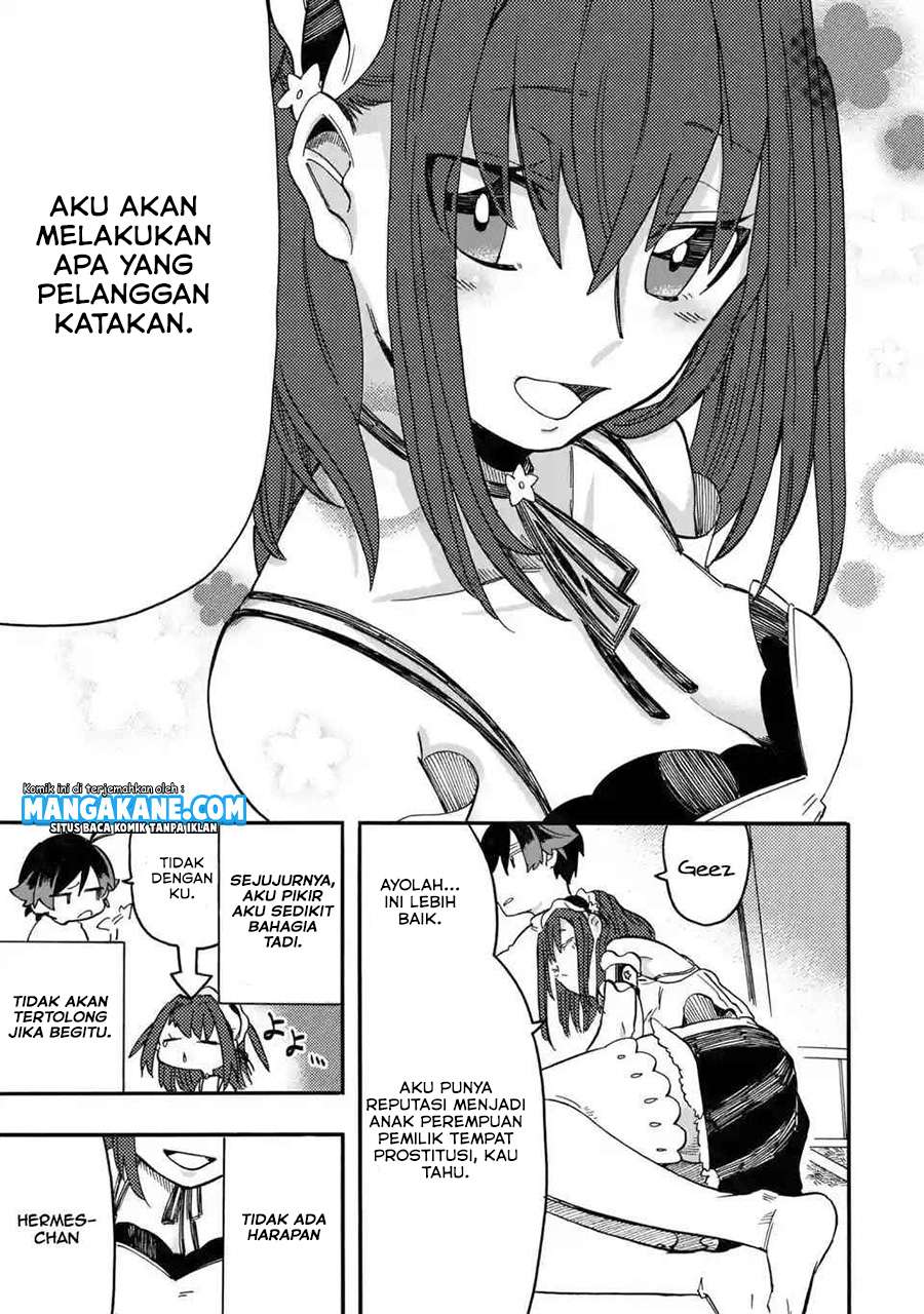 Ore da Mada Honki o Dashite Inai chapter 2