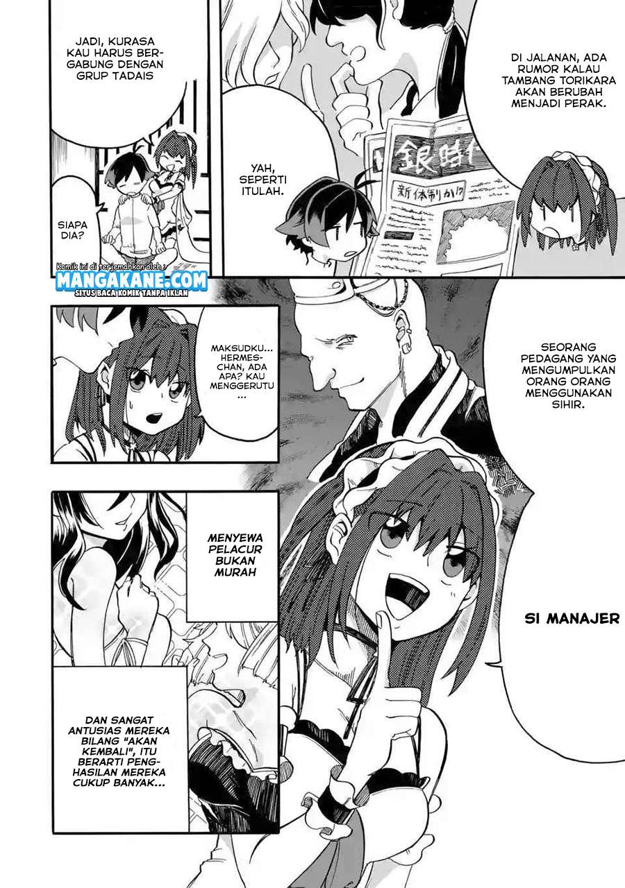 Ore da Mada Honki o Dashite Inai chapter 2
