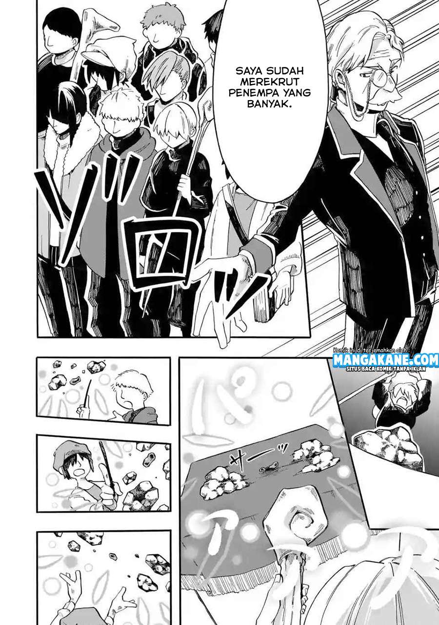 Ore da Mada Honki o Dashite Inai chapter 2
