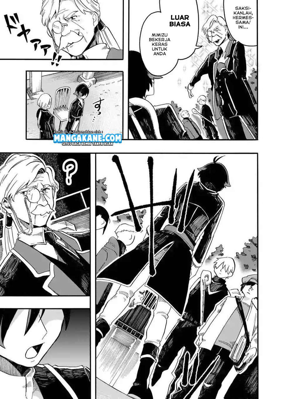 Ore da Mada Honki o Dashite Inai chapter 2