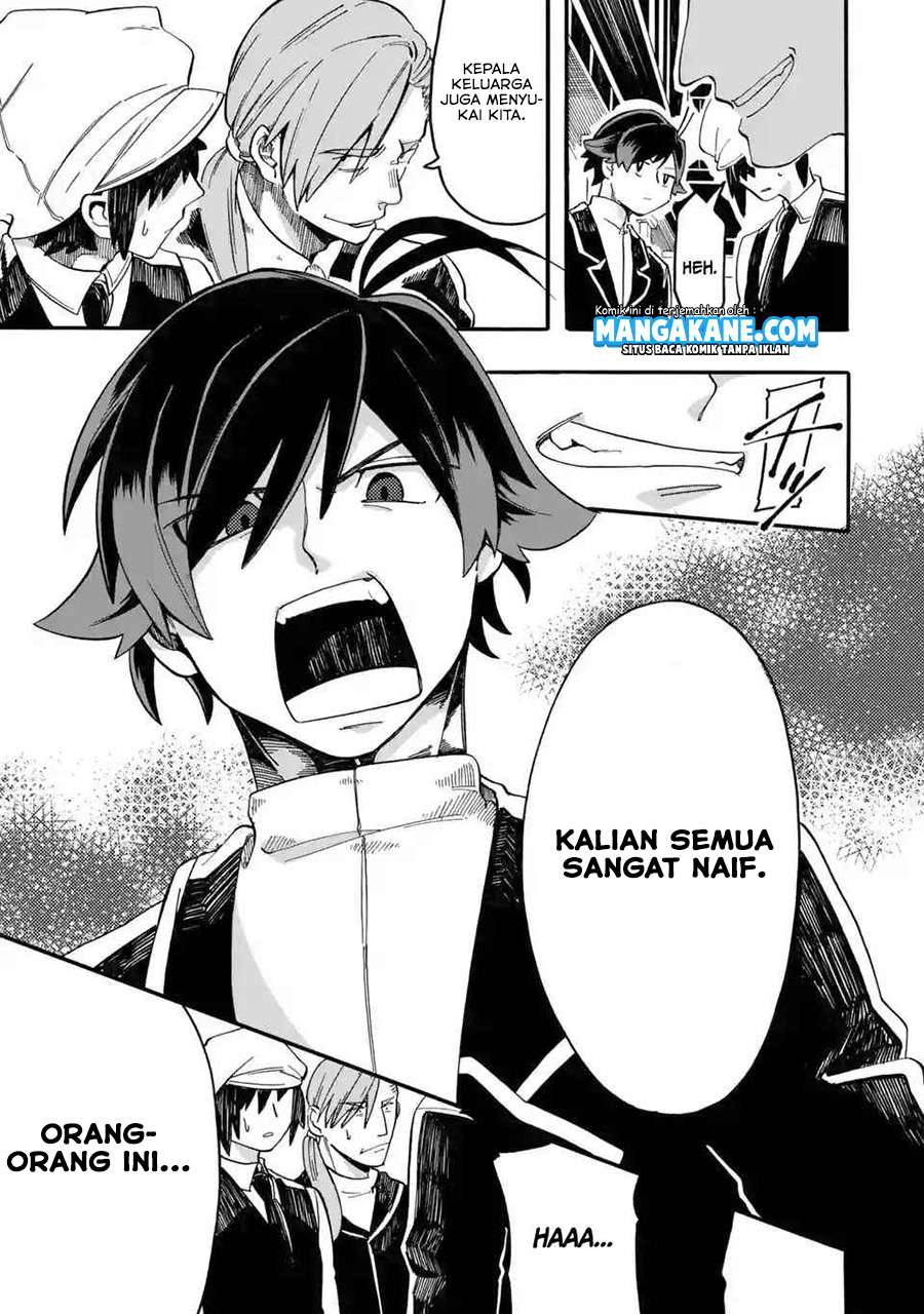 Ore da Mada Honki o Dashite Inai chapter 2