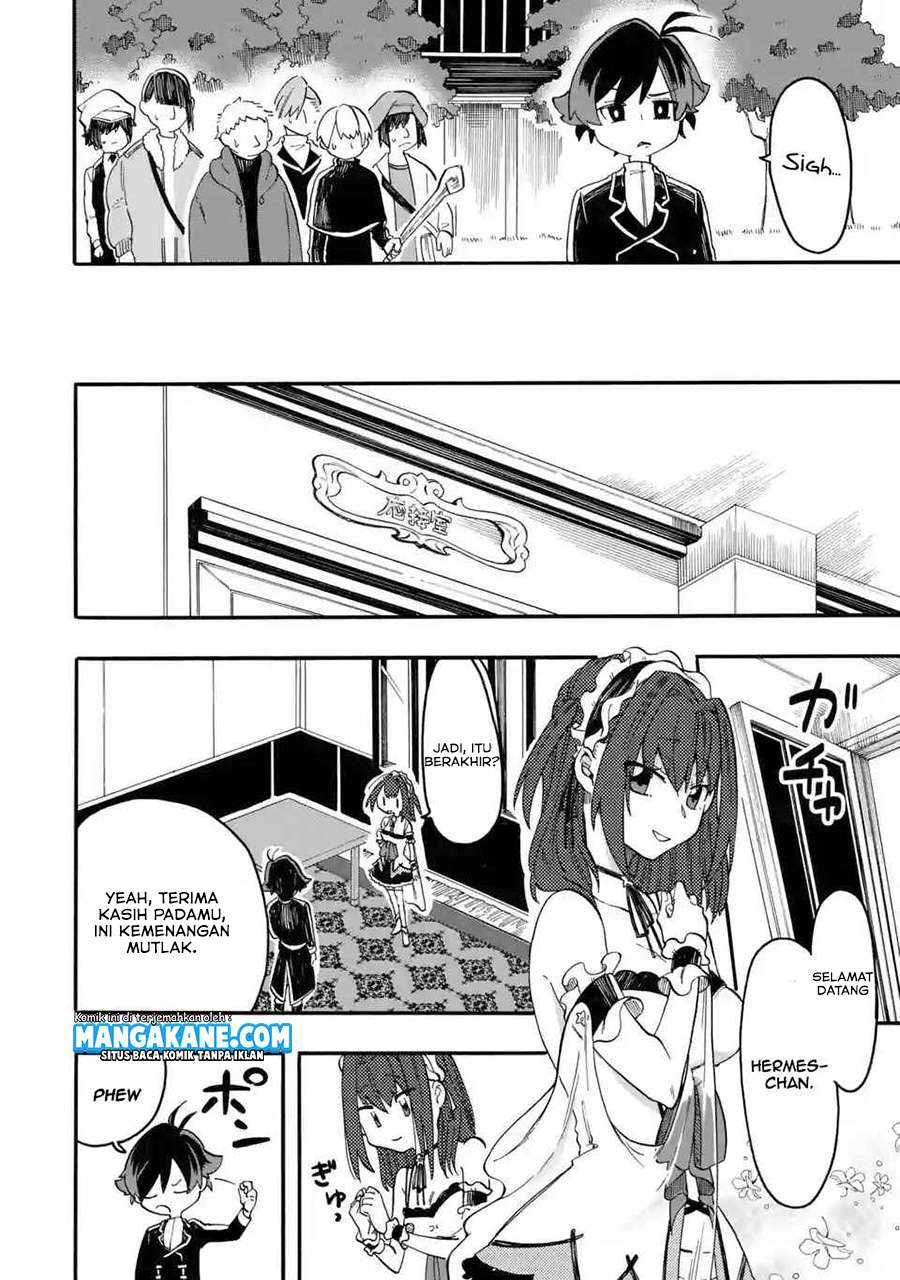 Ore da Mada Honki o Dashite Inai chapter 2
