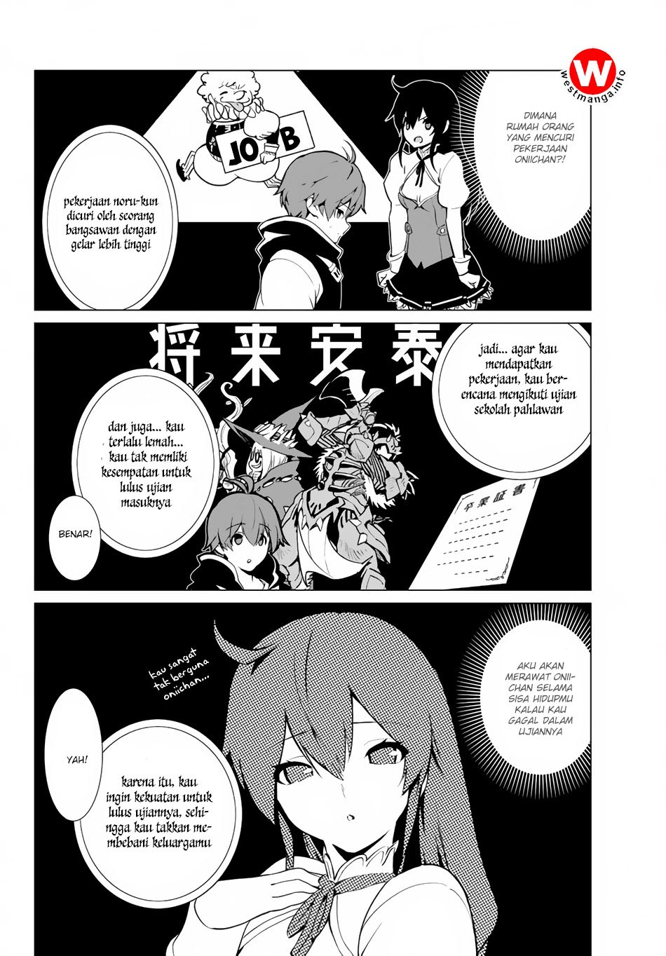 Ore dake Haireru Kakushi Dungeon: Kossori Kitaete Sekai Saikyou chapter 2