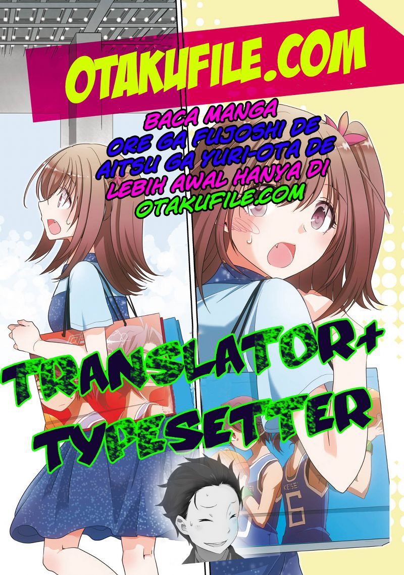 Ore ga Fujoshi de Aitsu ga Yuri-ota de chapter 2