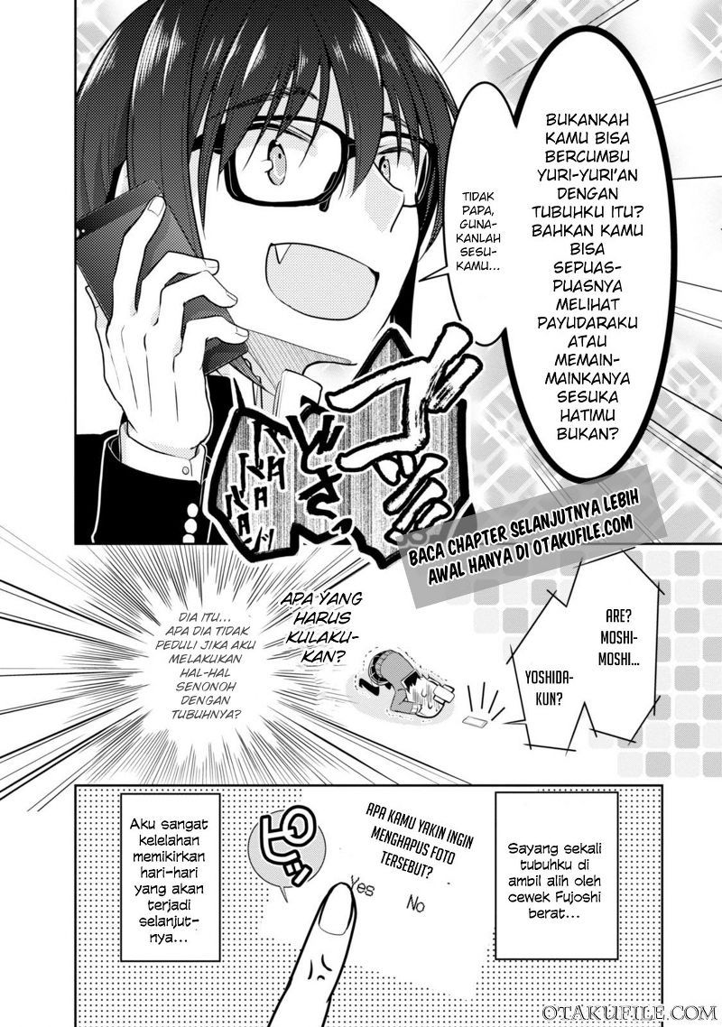 Ore ga Fujoshi de Aitsu ga Yuri-ota de chapter 2
