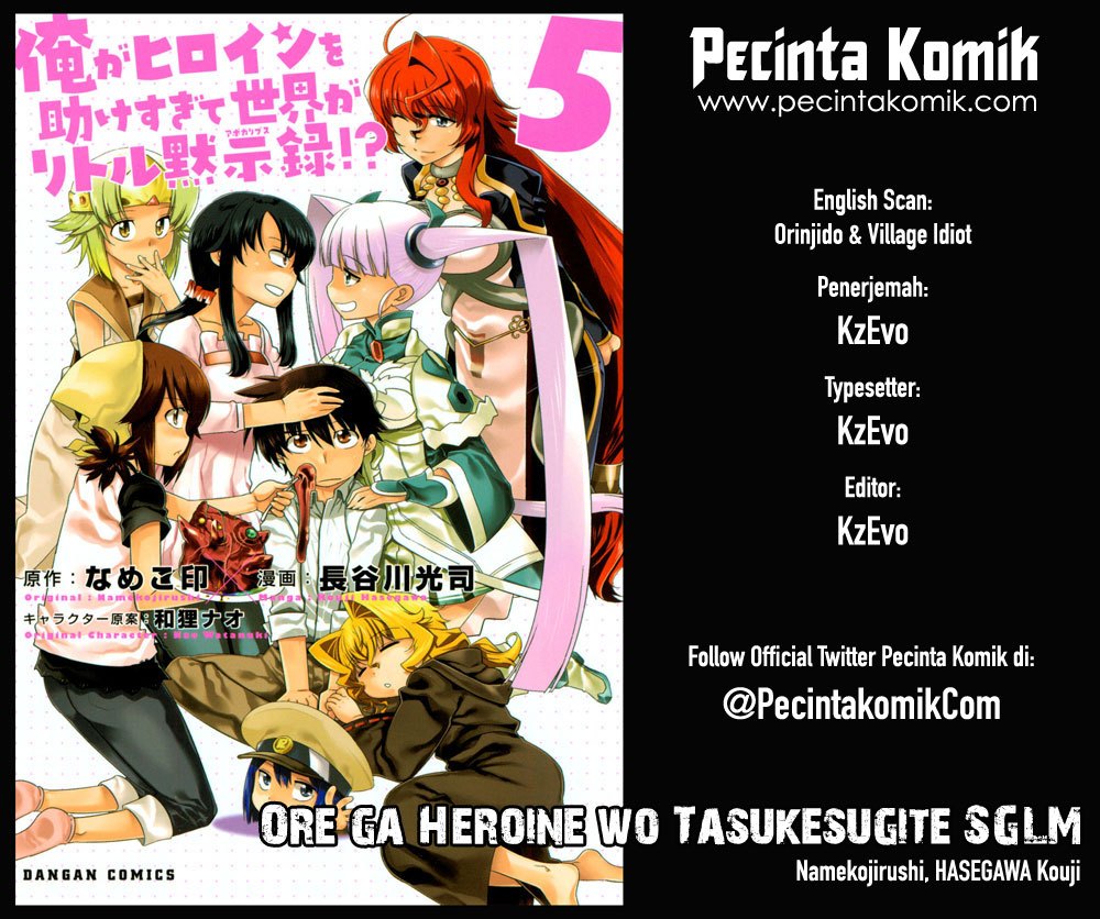 Ore ga Heroine wo Tasukesugite Sekai ga Little Apocalypse!? chapter 2