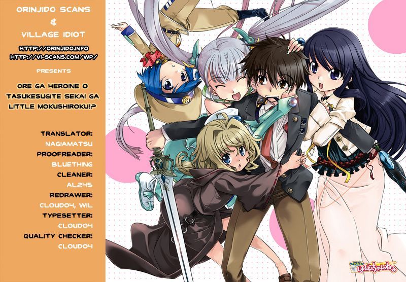 Ore ga Heroine wo Tasukesugite Sekai ga Little Apocalypse!? chapter 19