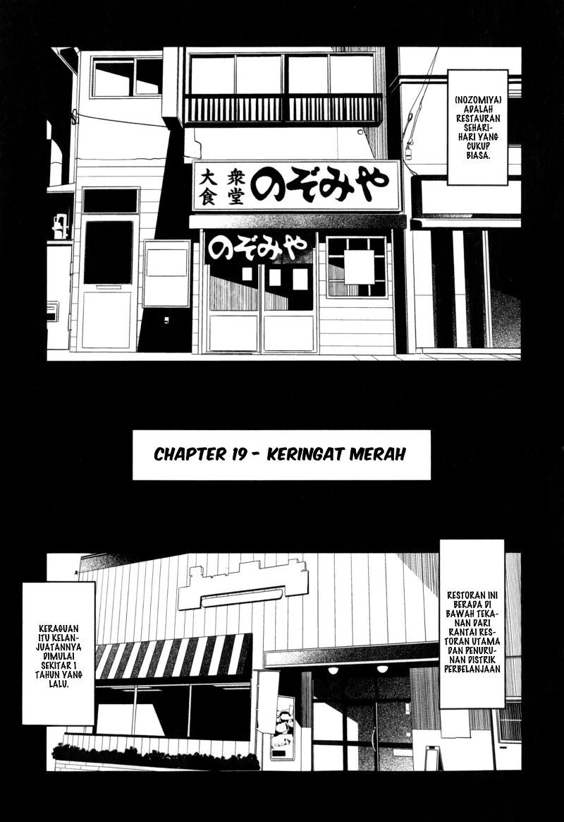 Ore ga Heroine wo Tasukesugite Sekai ga Little Apocalypse!? chapter 19