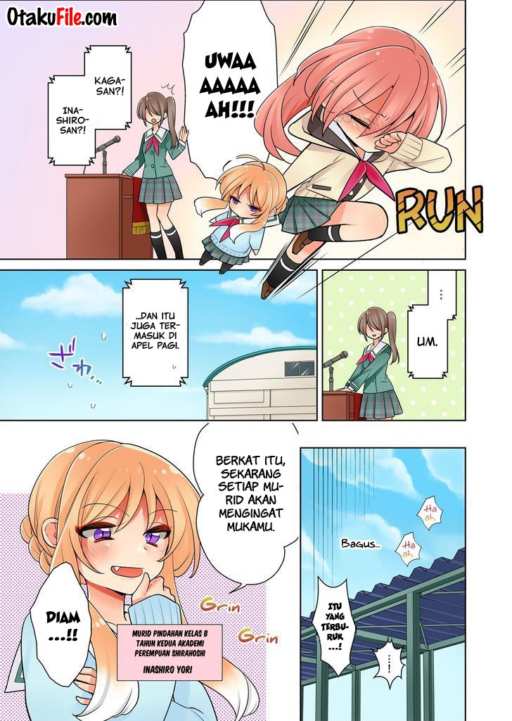Ore ga… Yuri!? chapter 1