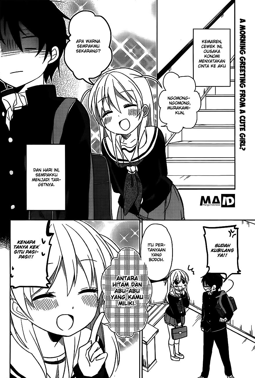 Ore no Pantsu ga Nerawareteita chapter 2