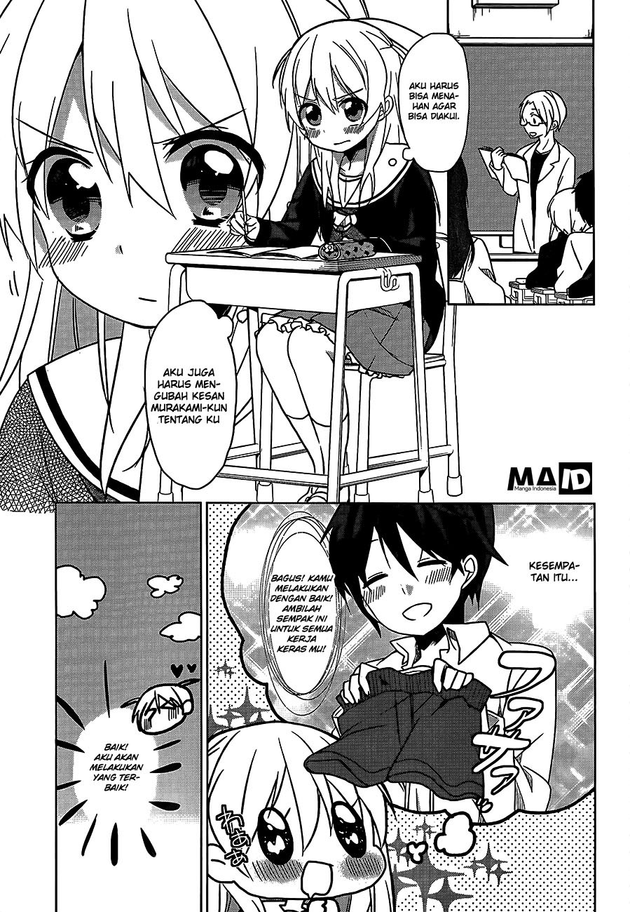 Ore no Pantsu ga Nerawareteita chapter 2