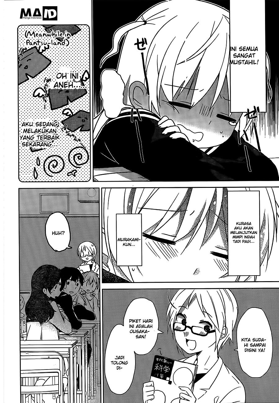 Ore no Pantsu ga Nerawareteita chapter 2