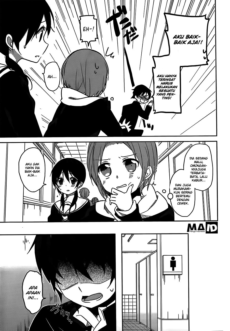 Ore no Pantsu ga Nerawareteita chapter 2