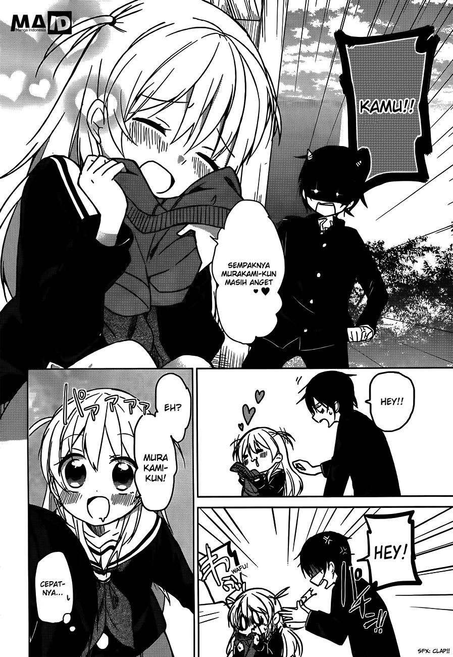 Ore no Pantsu ga Nerawareteita chapter 2