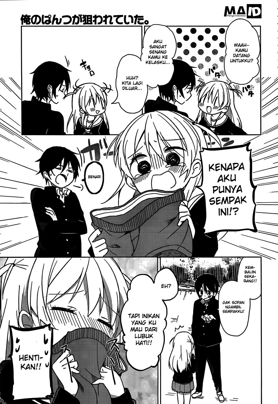 Ore no Pantsu ga Nerawareteita chapter 2