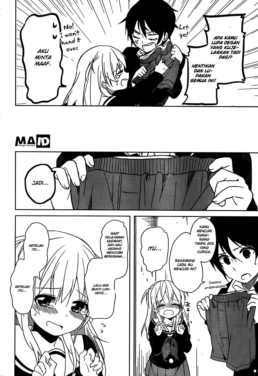 Ore no Pantsu ga Nerawareteita chapter 2