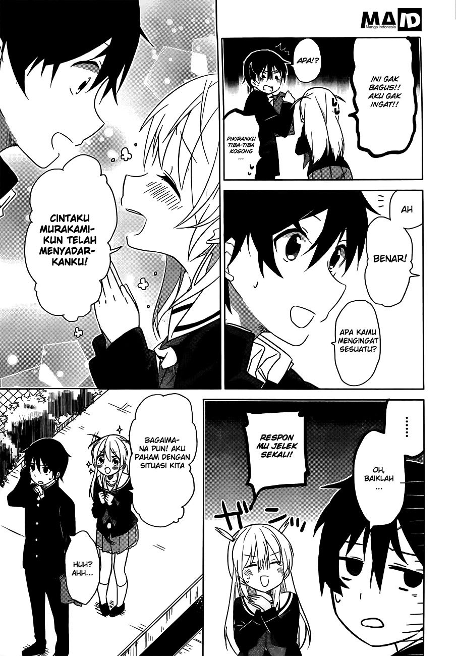 Ore no Pantsu ga Nerawareteita chapter 2