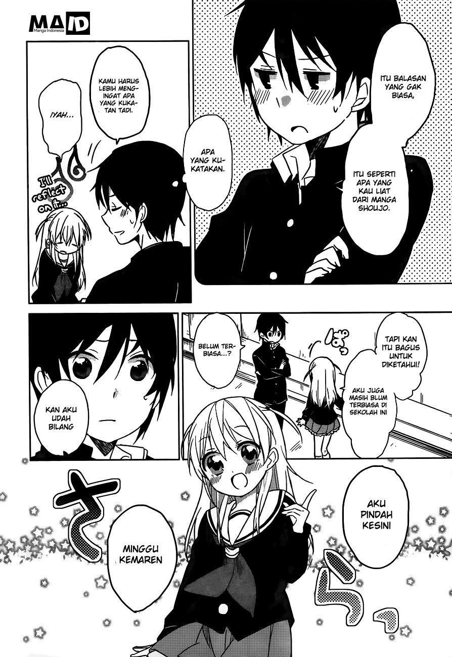 Ore no Pantsu ga Nerawareteita chapter 2