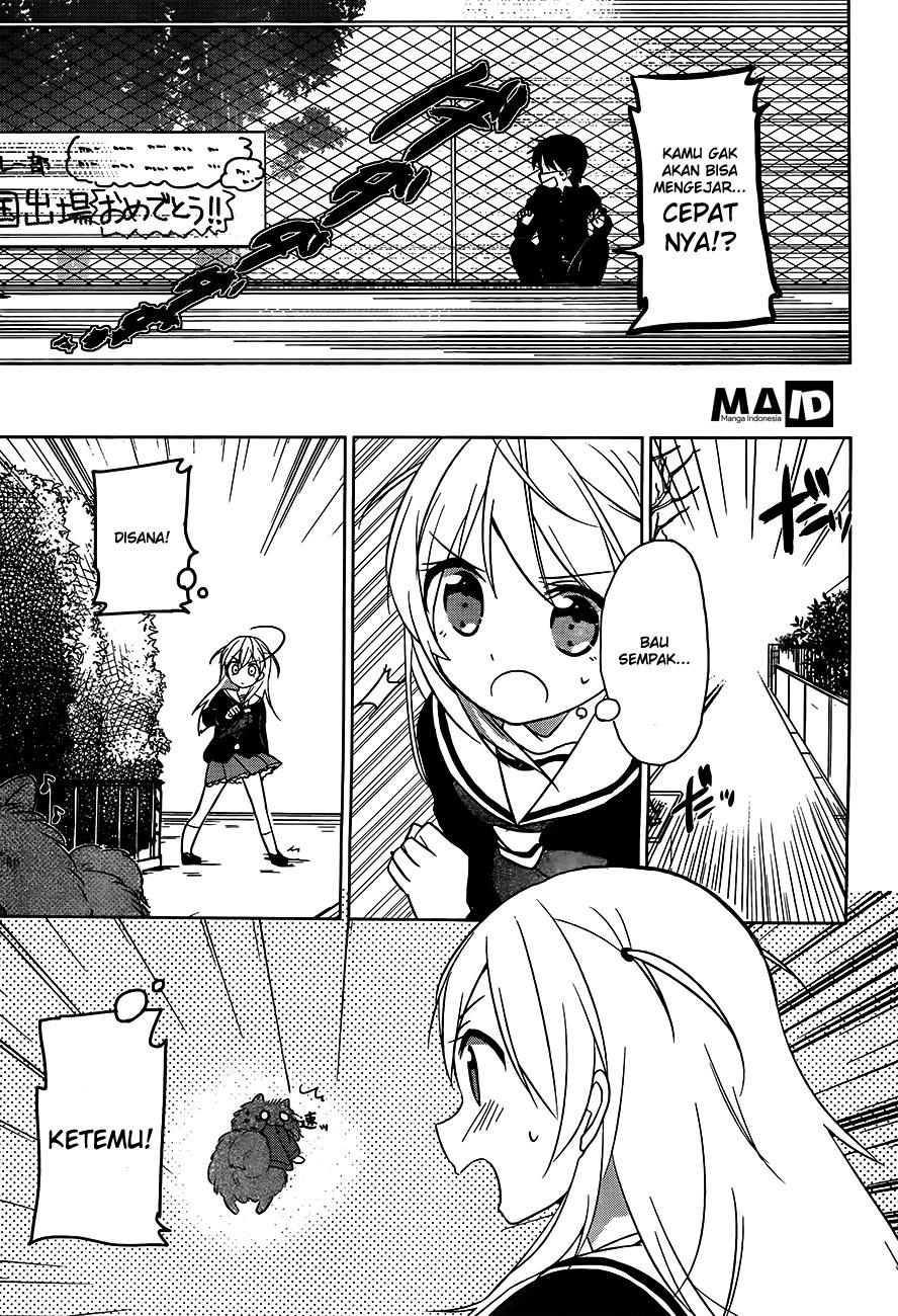 Ore no Pantsu ga Nerawareteita chapter 2