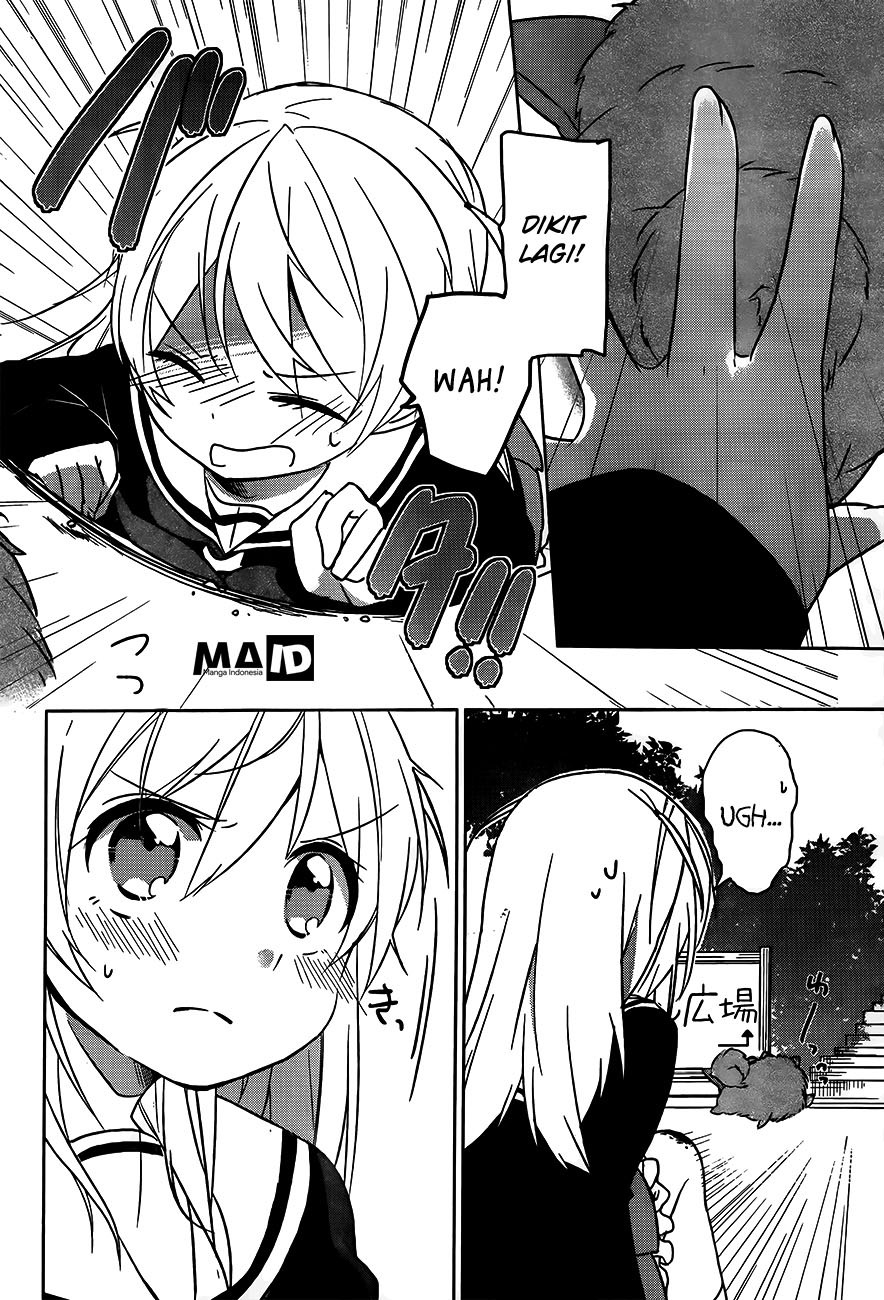 Ore no Pantsu ga Nerawareteita chapter 2