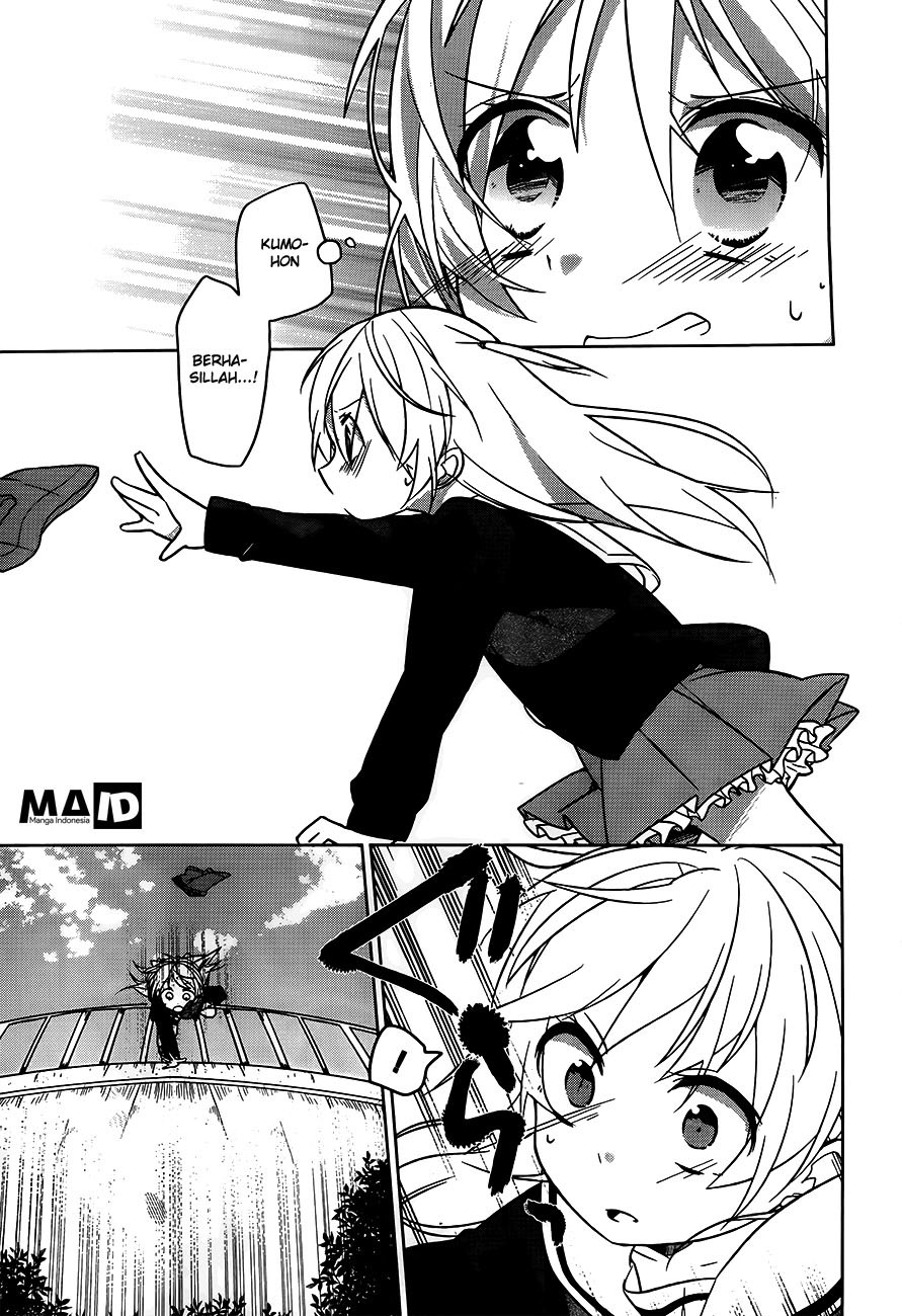 Ore no Pantsu ga Nerawareteita chapter 2