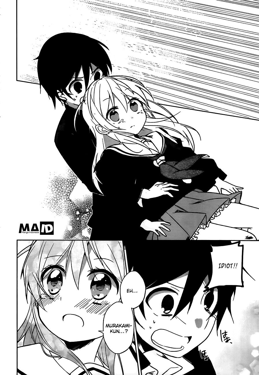 Ore no Pantsu ga Nerawareteita chapter 2