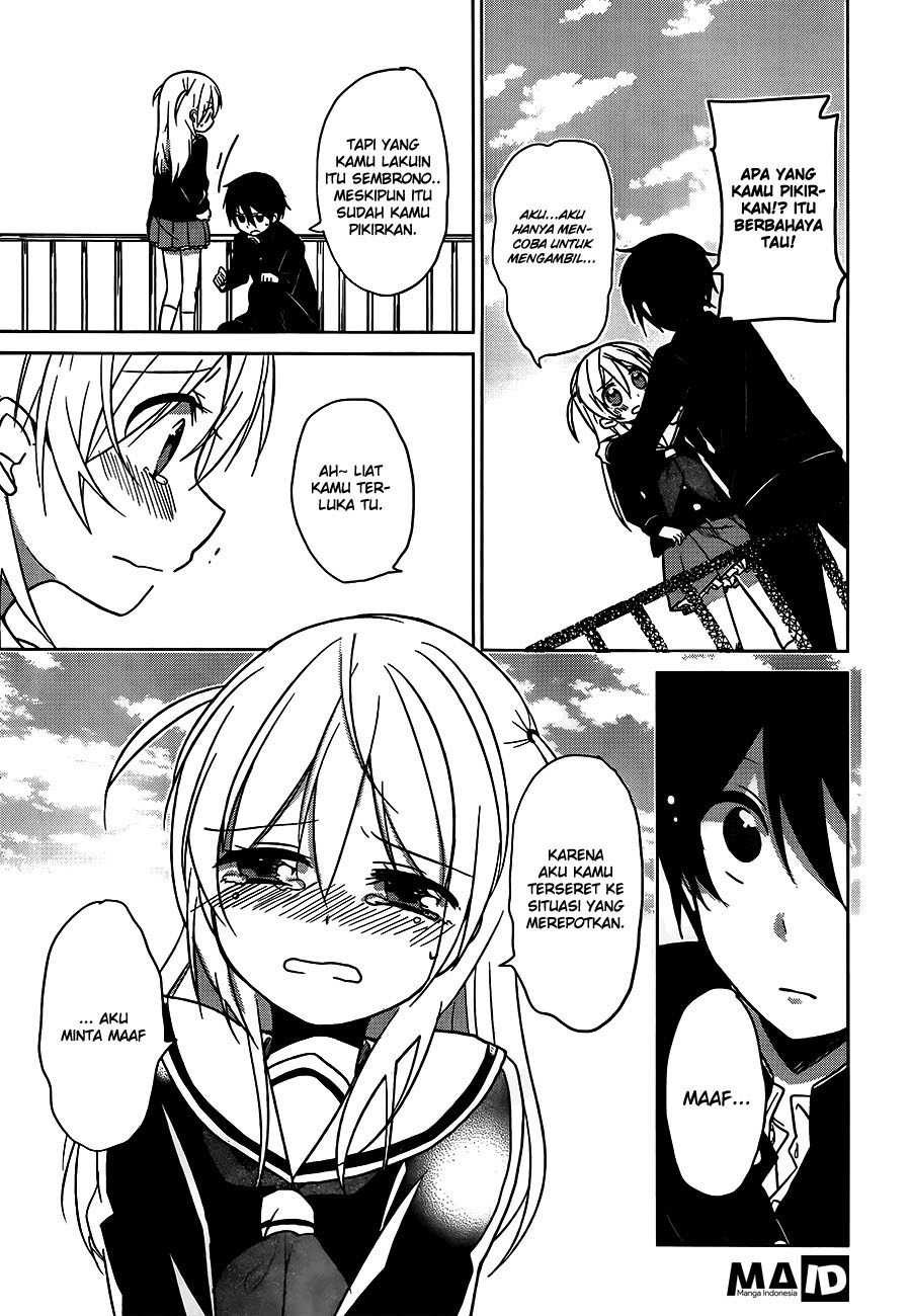 Ore no Pantsu ga Nerawareteita chapter 2