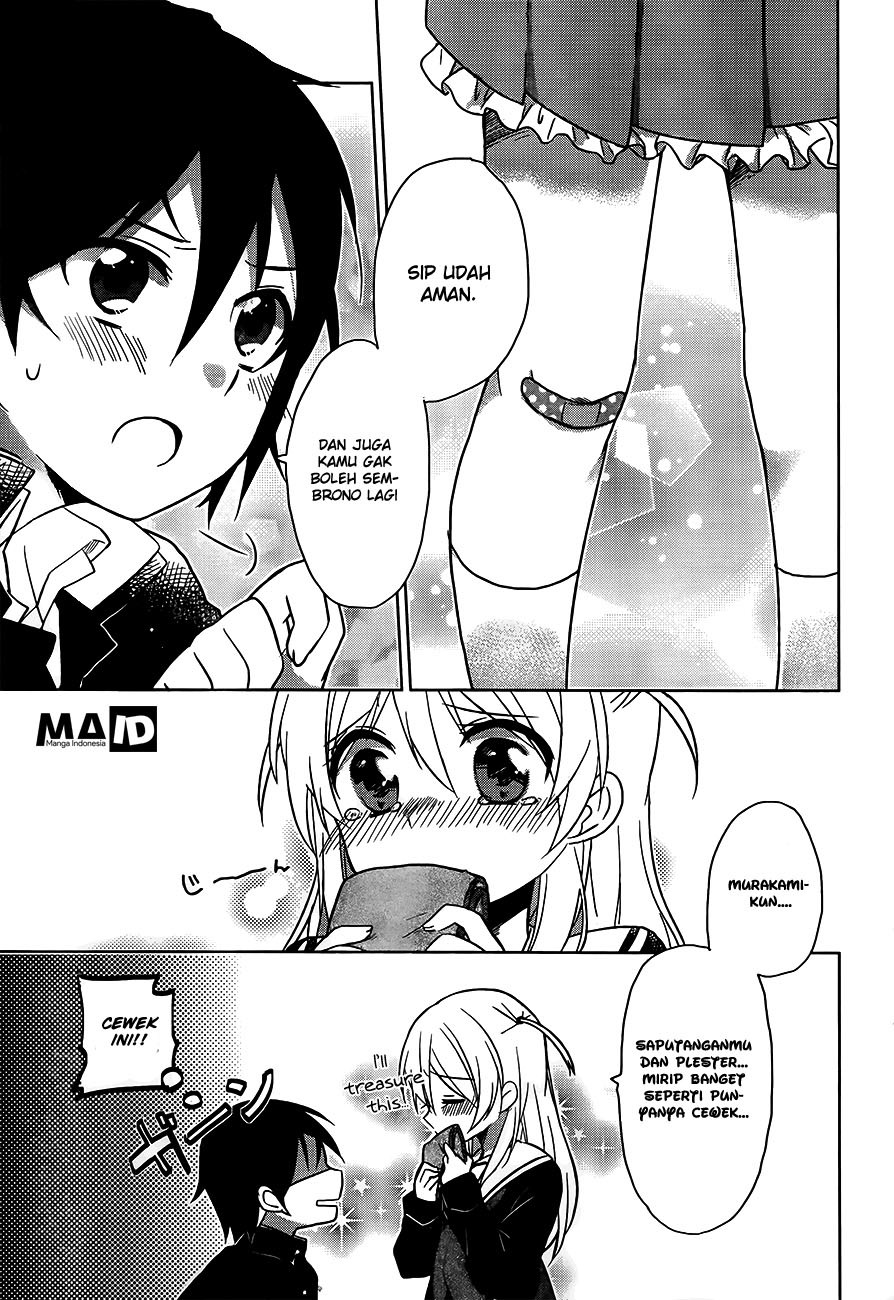 Ore no Pantsu ga Nerawareteita chapter 2