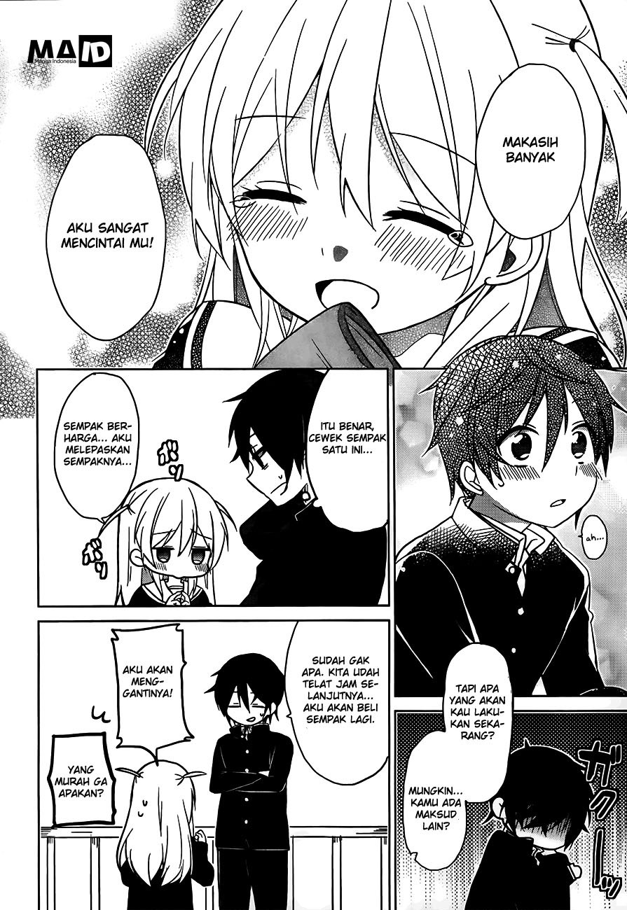 Ore no Pantsu ga Nerawareteita chapter 2