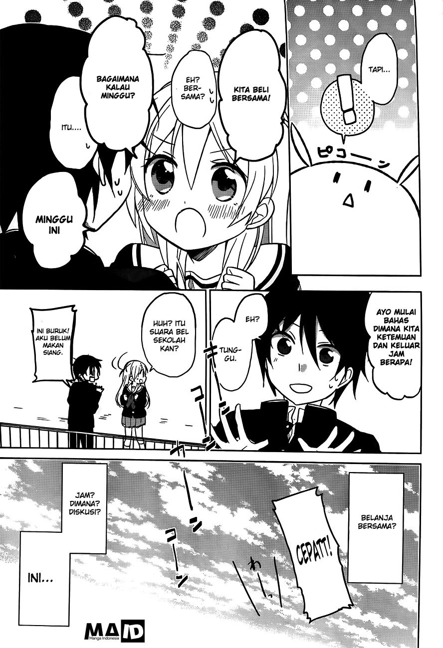 Ore no Pantsu ga Nerawareteita chapter 2