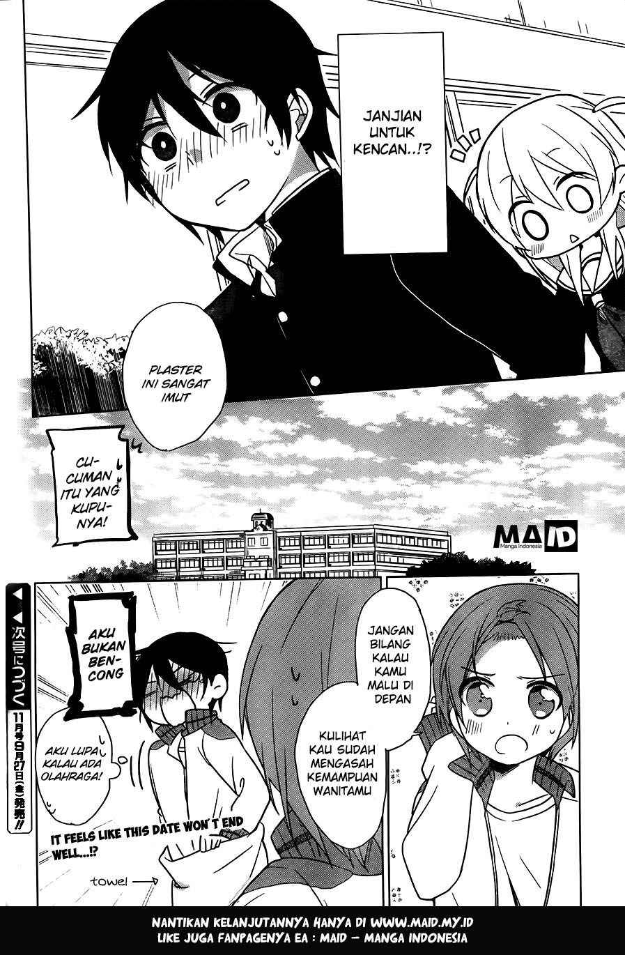 Ore no Pantsu ga Nerawareteita chapter 2