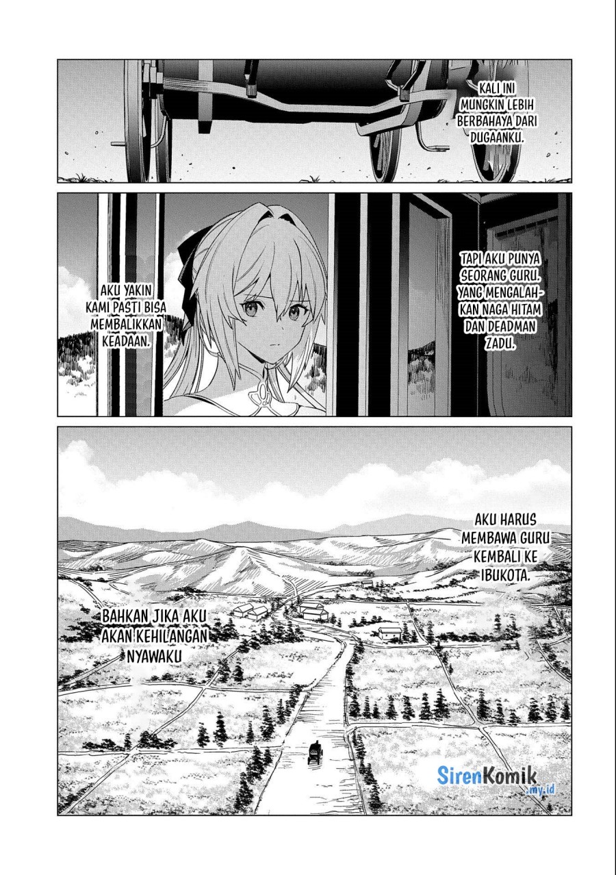 Ore wa Subete wo “Parry” Suru chapter 11