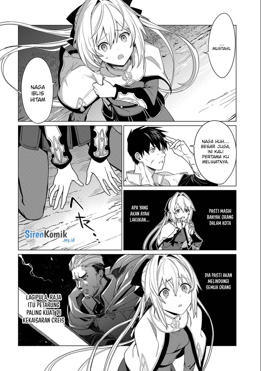 Ore wa Subete wo “Parry” Suru chapter 11