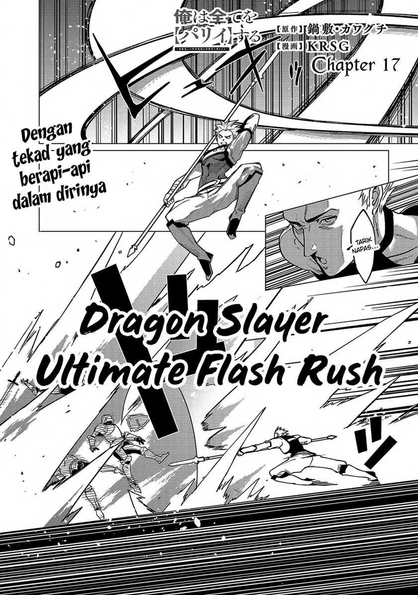 Ore wa Subete wo “Parry” Suru Chapter 17 Bahasa Indonesia