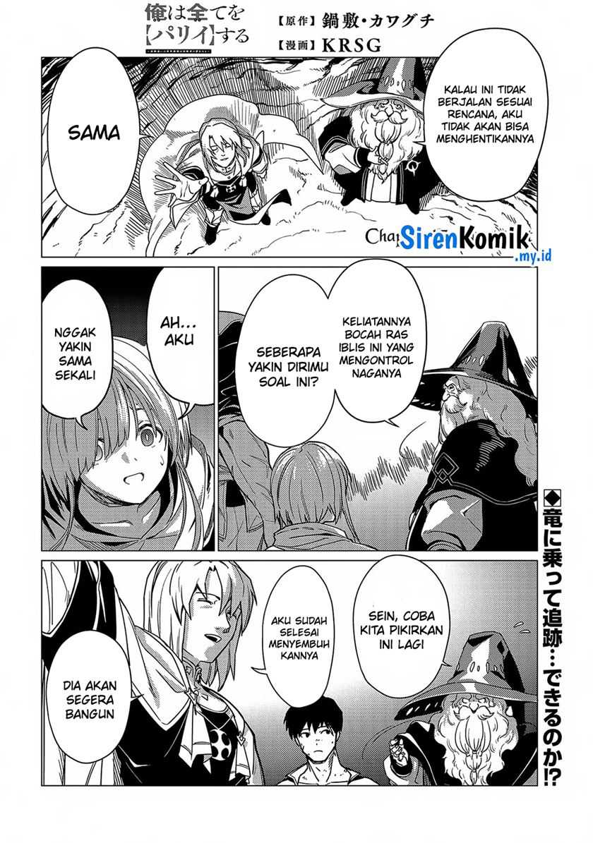 Ore wa Subete wo “Parry” Suru Chapter 17 Bahasa Indonesia