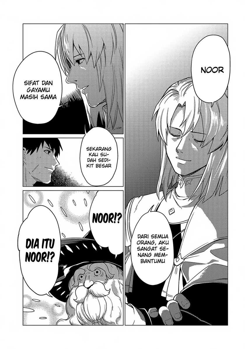 Ore wa Subete wo “Parry” Suru Chapter 17 Bahasa Indonesia