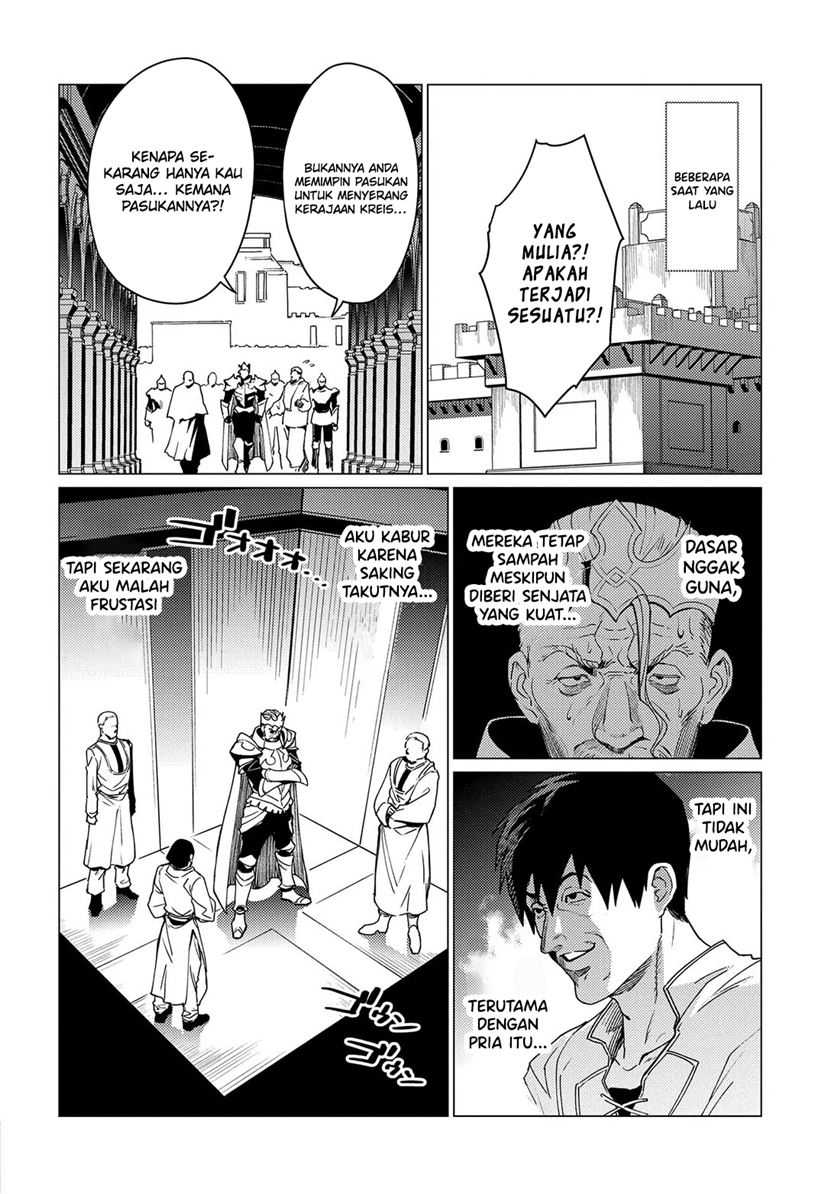 Ore wa Subete wo “Parry” Suru Chapter 18 Bahasa Indonesia