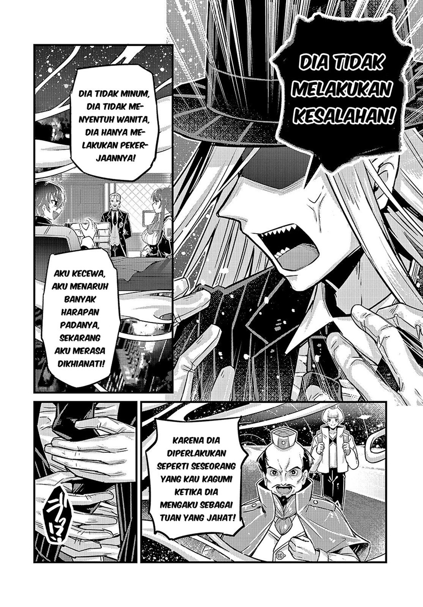 OreAku, Ore wa Seikan Kokka no Akutoku Ryōshu! chapter 7