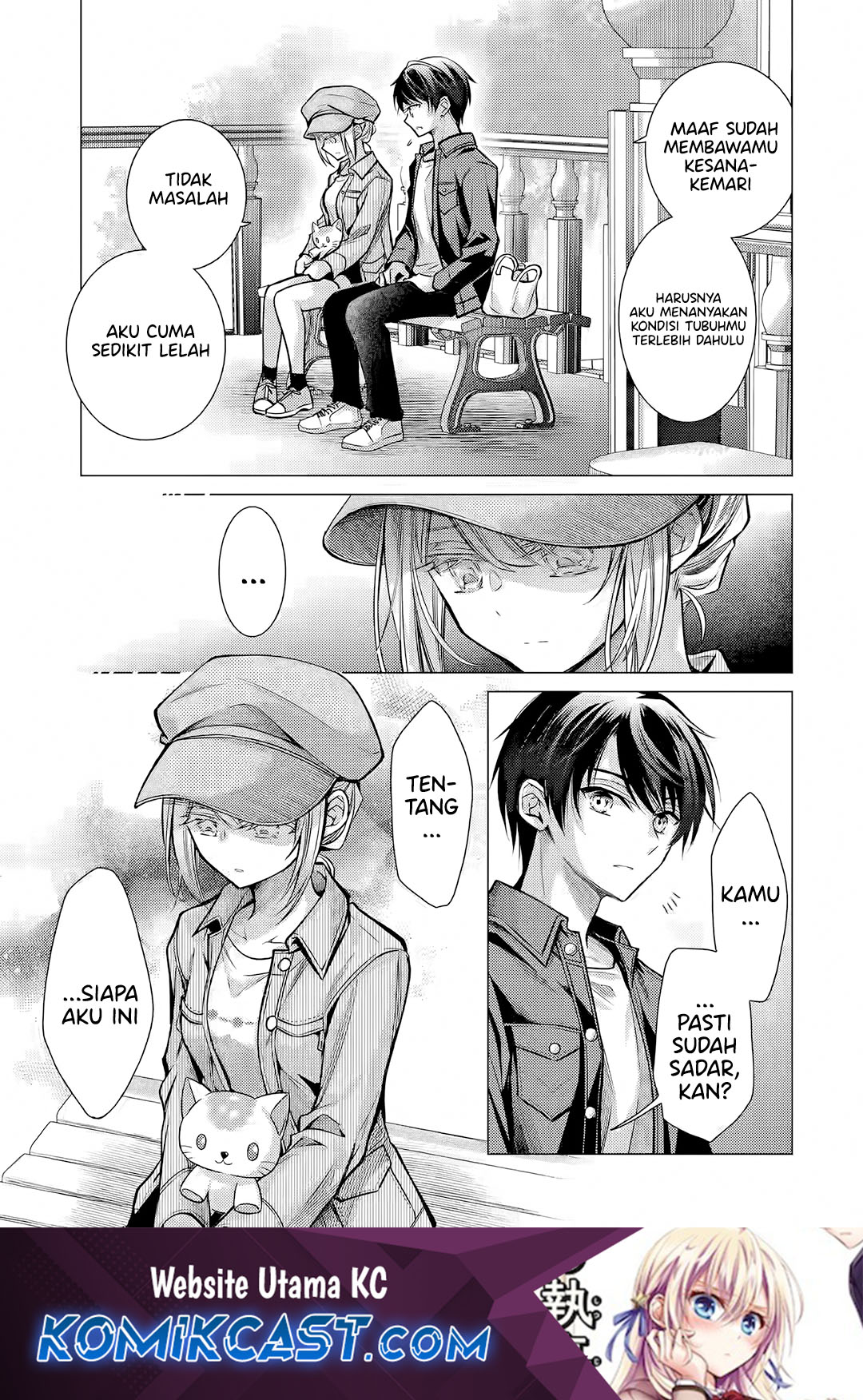 Ore ga Kokuhaku Saretekara, Ojo no yosu ga Okashii chapter 5