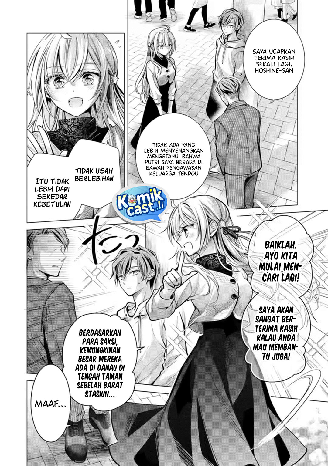 Ore ga Kokuhaku Saretekara, Ojo no yosu ga Okashii chapter 6