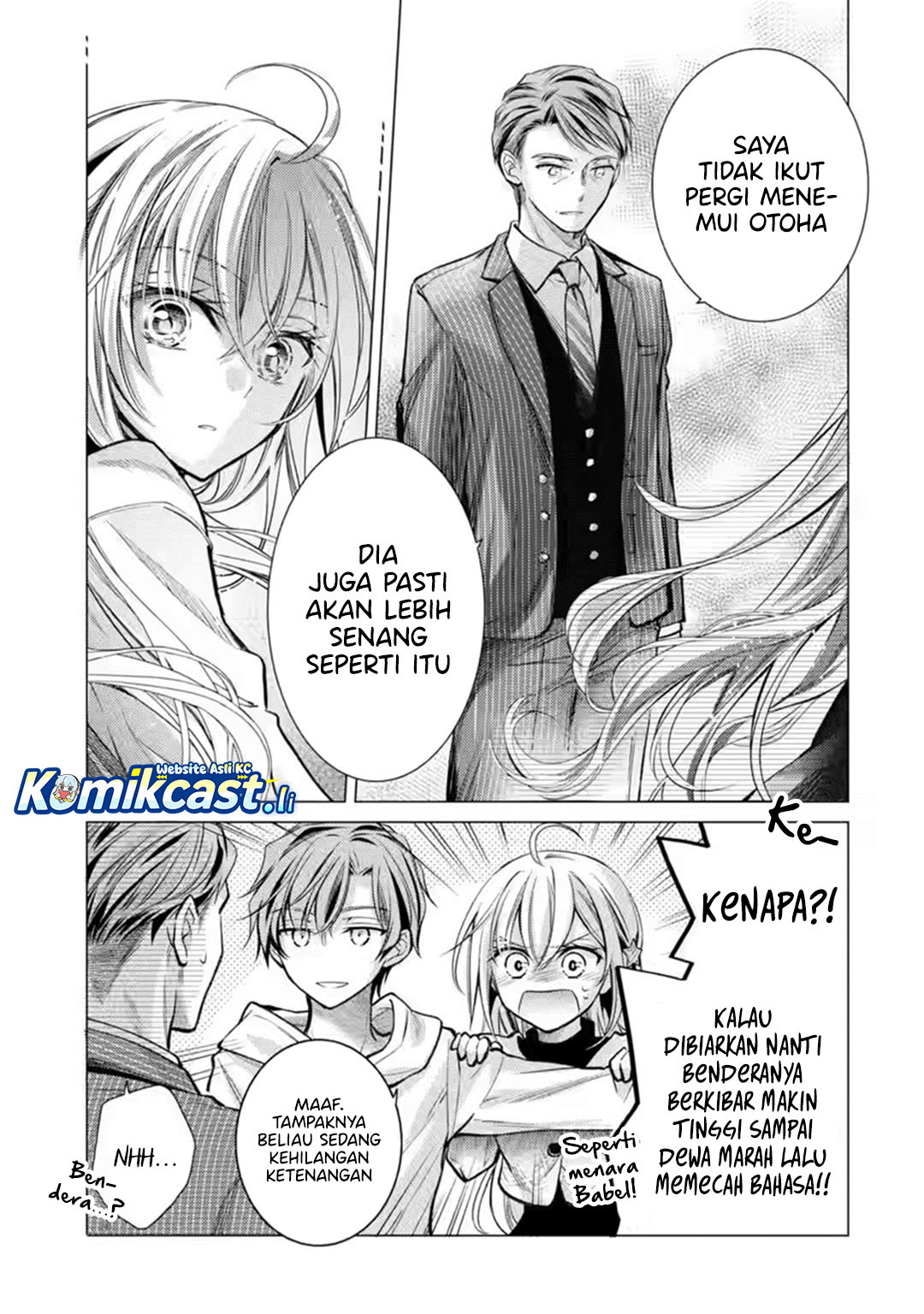 Ore ga Kokuhaku Saretekara, Ojo no yosu ga Okashii chapter 6