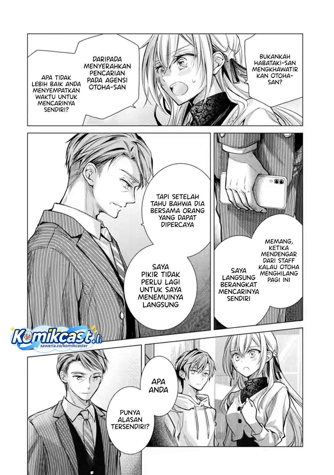 Ore ga Kokuhaku Saretekara, Ojo no yosu ga Okashii chapter 6