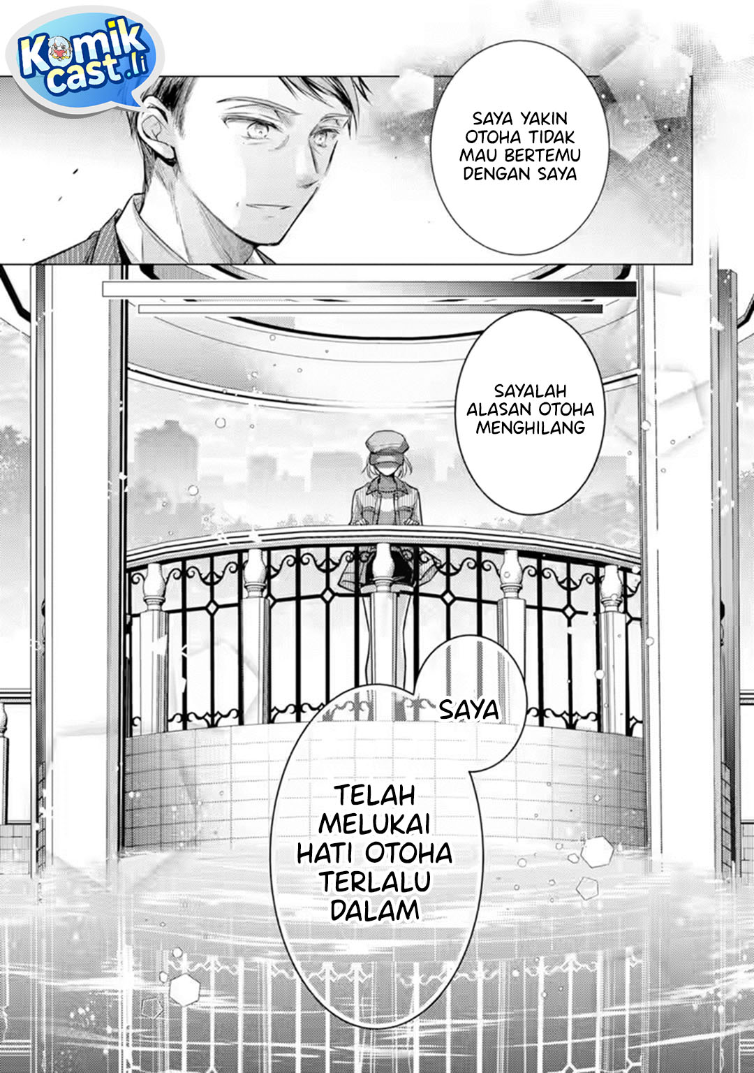 Ore ga Kokuhaku Saretekara, Ojo no yosu ga Okashii chapter 6