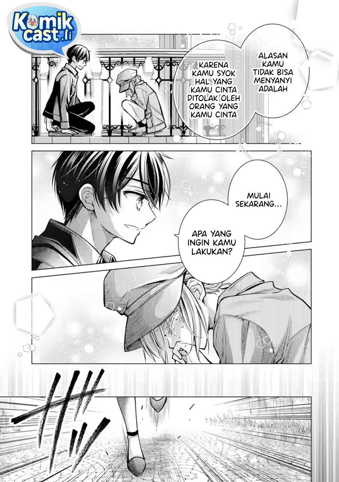 Ore ga Kokuhaku Saretekara, Ojo no yosu ga Okashii chapter 6