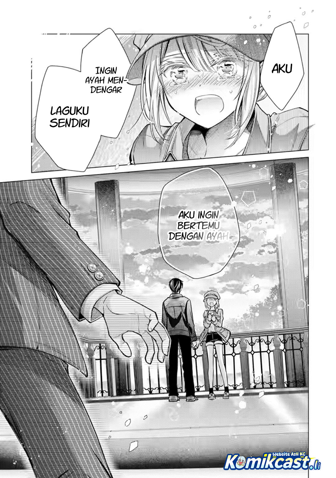 Ore ga Kokuhaku Saretekara, Ojo no yosu ga Okashii chapter 6