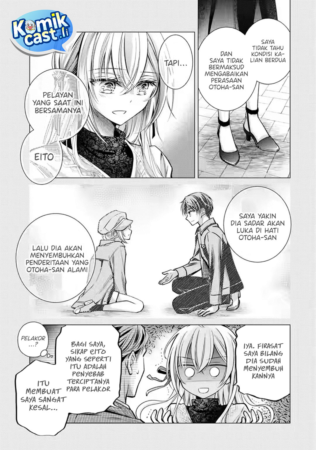 Ore ga Kokuhaku Saretekara, Ojo no yosu ga Okashii chapter 6